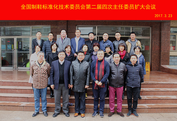 擴大會議合影.png