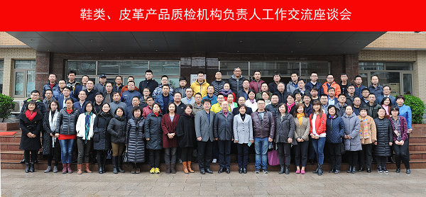 座談會(huì)合影.png